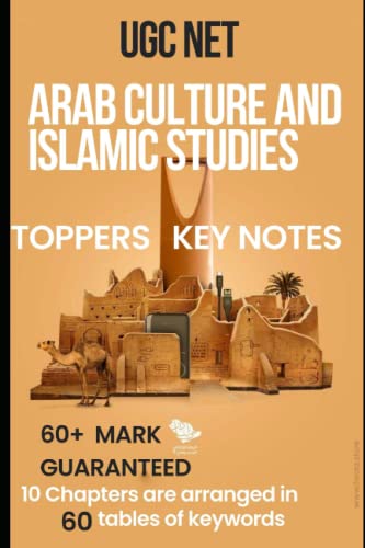UGC NET Arab Culture and Islamic studies Toppers key notes (Paperback)