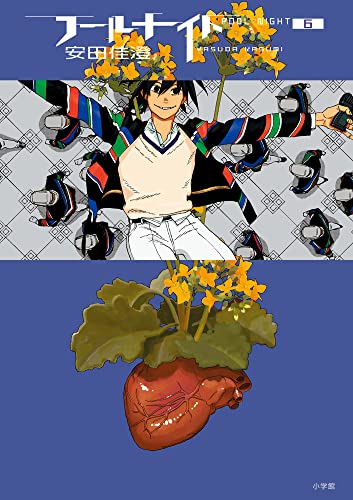 フールナイト 6 [Fool Night 6] (Paperback)