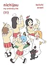 nichijou 11