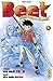 Beet the Vandel Buster - Tome 1 (French Edition)
