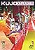 Kujô l'implacable - Tome 1