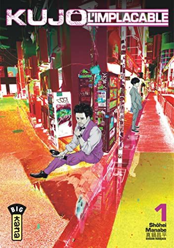 Kujô l'implacable - Tome 1 (French Edition)