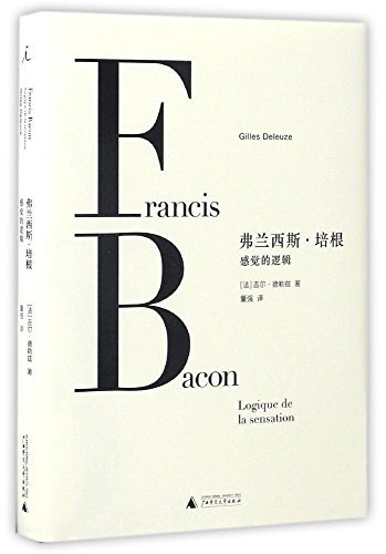 弗兰西斯培根:感觉的逻辑 (Paperback)