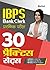 30 Practice Sets IBPS Bank ...