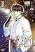 Gintama - Tome 74 (French Edition)