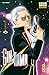 Gintama - Tome 16 (French Edition)
