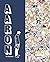 Aaron