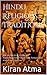 Hindu Religious Traditions:...