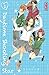 Daytime shooting star - Tome 1 (French Edition)