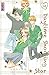 Daytime shooting star - Tome 12 (French Edition)