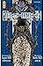 Death Note - Tome 3 (French Edition)