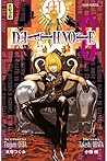 Death Note - Tome 8