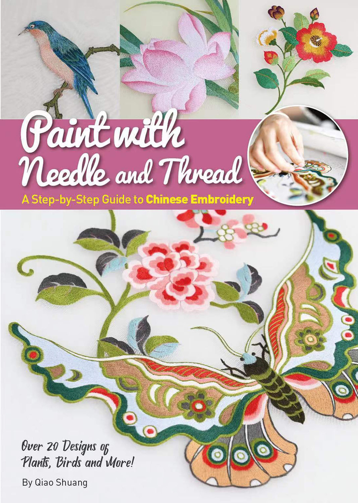 Paint with Needle and Thread: A Step-by-Step Guide to Chinese Embroidery (Paperback)