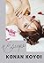#Escape KOYOI KONAN