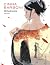 Hibakusha (French Edition)