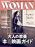 PRESIDENT WOMAN (woman President) 2018, 11 November (adult ed... by President