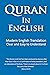 Quran in English: Clear, Pu...