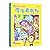 “故事奇想树”用点心学校系列（套装共6册）