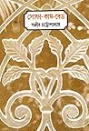 সোফা-কাম-বেড