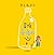 The Heart and the Bottle (Chinese Edition)