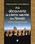 A la découverte de la terre sacrée des Navajo - Histoire, légendes et paysages de la Terre-Mère au C