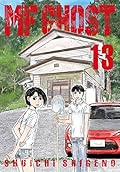 MF Ghost Vol. 13