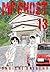 MF Ghost Vol. 13