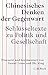 Chinesisches Denken der Gegenwart by Daniel Leese