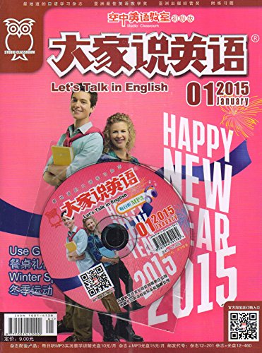 女雕刻家