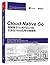 Cloud Native Go:构建基于Go和React的云原生Web应用与微服务