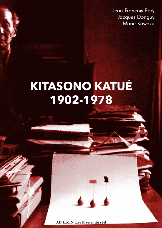 Kitasono Katué: 1902-1978