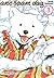 One Room Dog 3 by Sirokuma Shota
