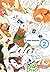 One Room Dog 2 by Sirokuma Shota