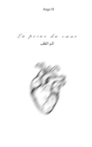 La peine du cœur (French Edition)