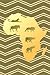 Notebook - Animals of Afric...