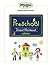 Planting Seeds of Success Volume I Preschool Workbook by Dhayany Walker