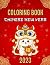2023 Chinese New Year Color...