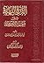الدرة البهية على متممة الآجرومية