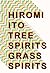 Tree Spirits Grass Spirits