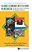Islamic Economic Institutions In Indonesia by Toseef Azid