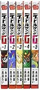デビルマンG グリモワール コミック 1-5巻セット