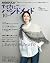 Japanese Magazine NHK in be...