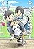 今日から始める幼なじみ 2 [Kyō Kara Hajimeru Osananajimi 2] by Midori Obiya