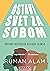 Ostavi svet za sobom