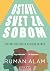 Ostavi svet za sobom