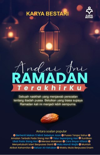 Andai Ini Ramadan TerakhirKu (ebook)