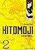 Hitomoji T02