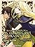 Record of Lodoss War by Ryo Mizuno