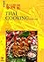 Thai Cooking Made Easy by Wei Chaun