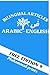 BILINGUAL ARTICLES ARABIC–E...